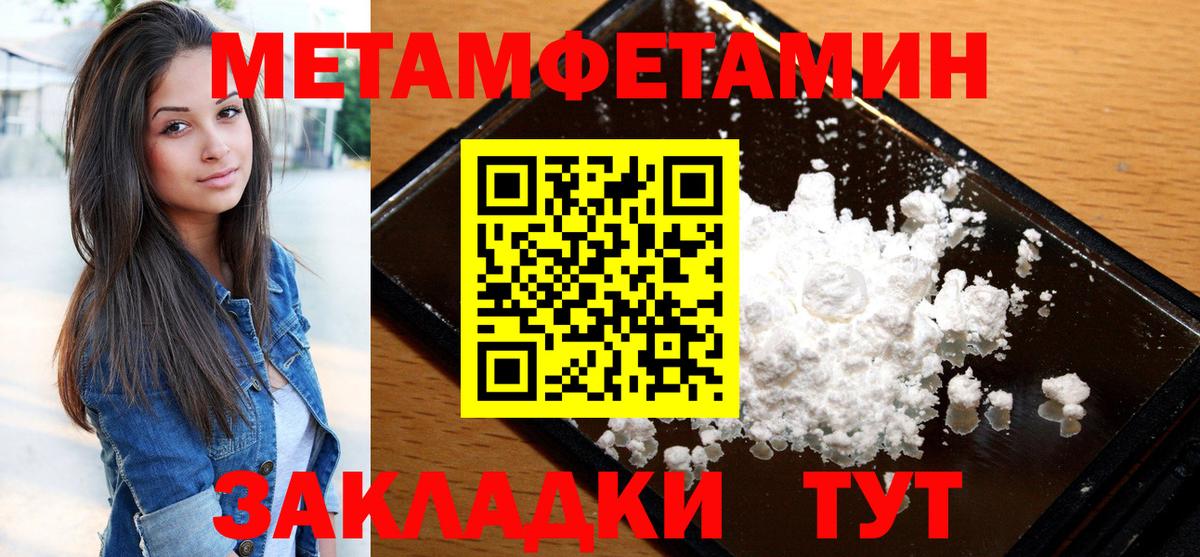 АМФ 97% Долгопрудный