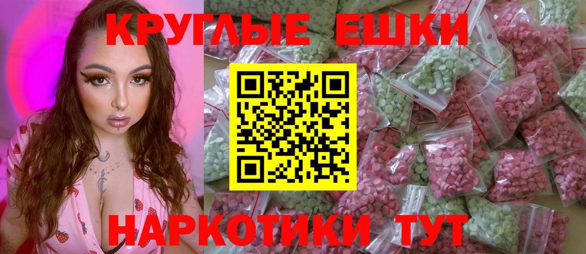 КЕТАМИН  Долгопрудный  COCAIN  Меф МЯУ МЯУ кристаллы  ГАШ  Вход с VPN  Конопля  ГАШ 