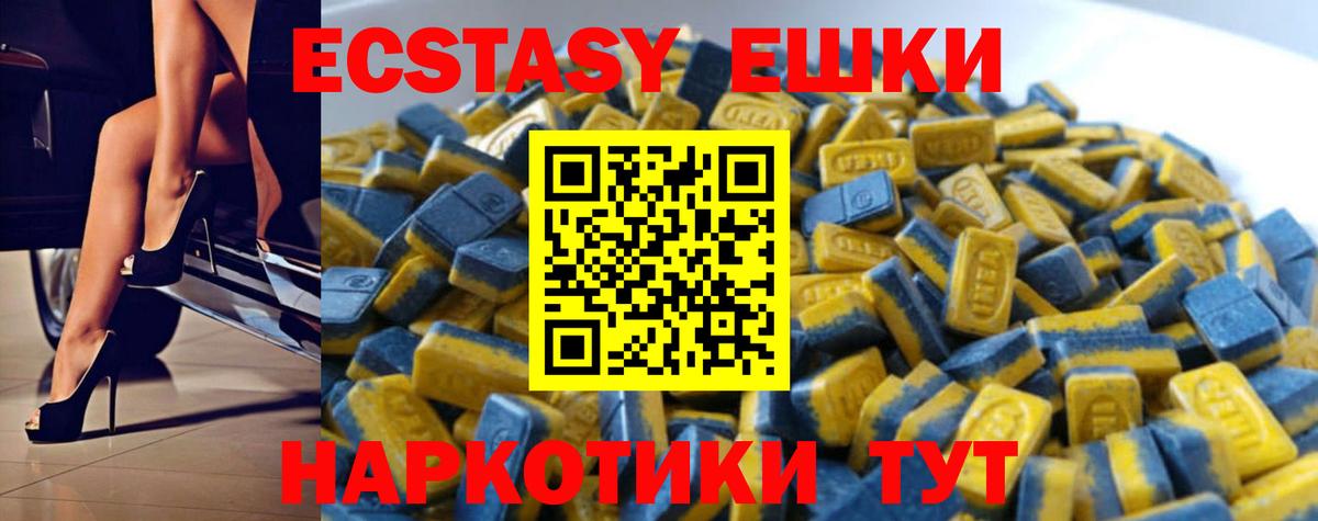 Ecstasy louis Vuitton Долгопрудный