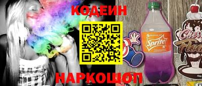 эйфоретик Балашиха