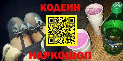 мяу мяу кристалл Балаково