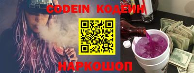 мяу мяу кристалл Балаково