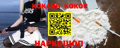 мяу мяу кристалл Балаково