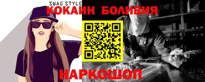 мяу мяу кристалл Балаково