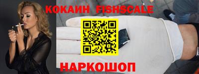 эйфоретик Балашиха