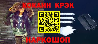 эйфоретик Балашиха