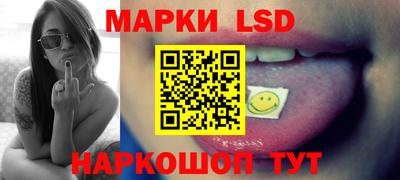 мяу мяу кристалл Балаково