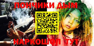 эйфоретик Балашиха
