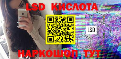 мяу мяу кристалл Балаково