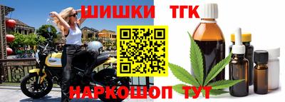 мяу мяу кристалл Балаково