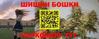 эйфоретик Балашиха
