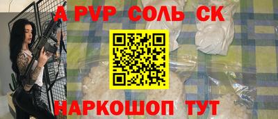 эйфоретик Балашиха