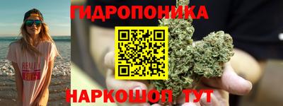 мяу мяу кристалл Балаково