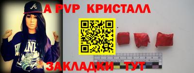 эйфоретик Балашиха