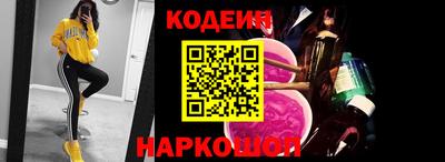 эйфоретик Балашиха