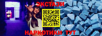 эйфоретик Балашиха