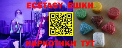 мяу мяу кристалл Балаково