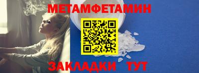 эйфоретик Балашиха