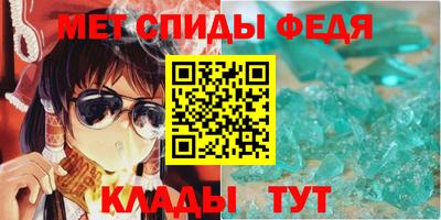 мяу мяу кристалл Балаково