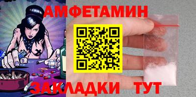 эйфоретик Балашиха