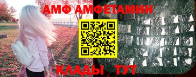 эйфоретик Балашиха