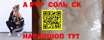 эйфоретик Балашиха