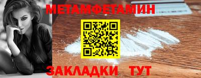 эйфоретик Балашиха