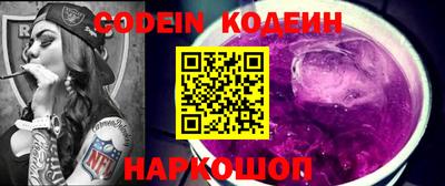 мяу мяу кристалл Балаково