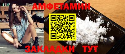 мяу мяу кристалл Балаково