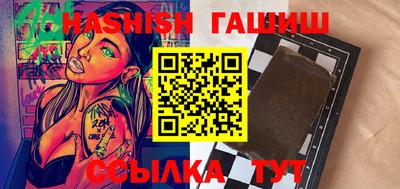 гашик Балахна