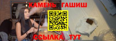 гашик Балахна