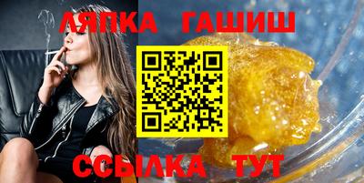 эйфоретик Балашиха