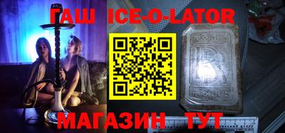 гашик Балахна