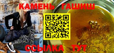 гашик Балахна