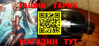 эйфоретик Балашиха