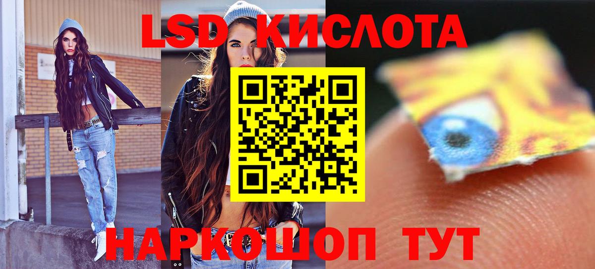 LSD-25 экстази ecstasy Долгопрудный