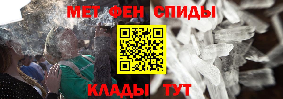 Первитин винт  Вход с VPN  Долгопрудный 