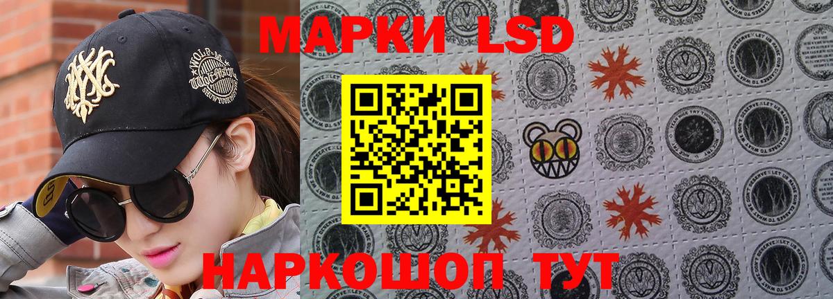 Долгопрудный  Марки NBOMe  Вход с VPN  Марки NBOMe 1500мкг 